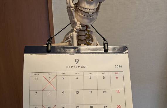 9月休業日のお知らせ